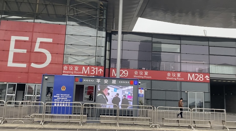 E5馆门口照片.jpg