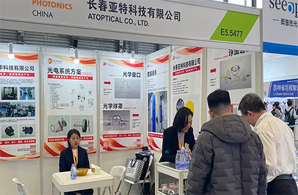 ATOPTIK presenta soluciones ópticas de vanguardia en LASER World of PHOTONICS CHINA 2025