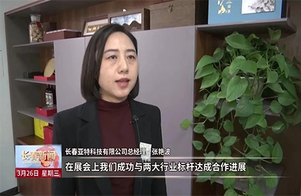 El doble impulso de 'Going Global Bringing' amplía el camino hacia la apertura de nuestra ciudad